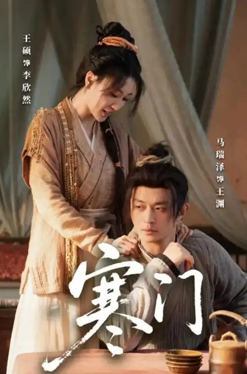 热播电视剧长夜将尽全集手机免费在线观看